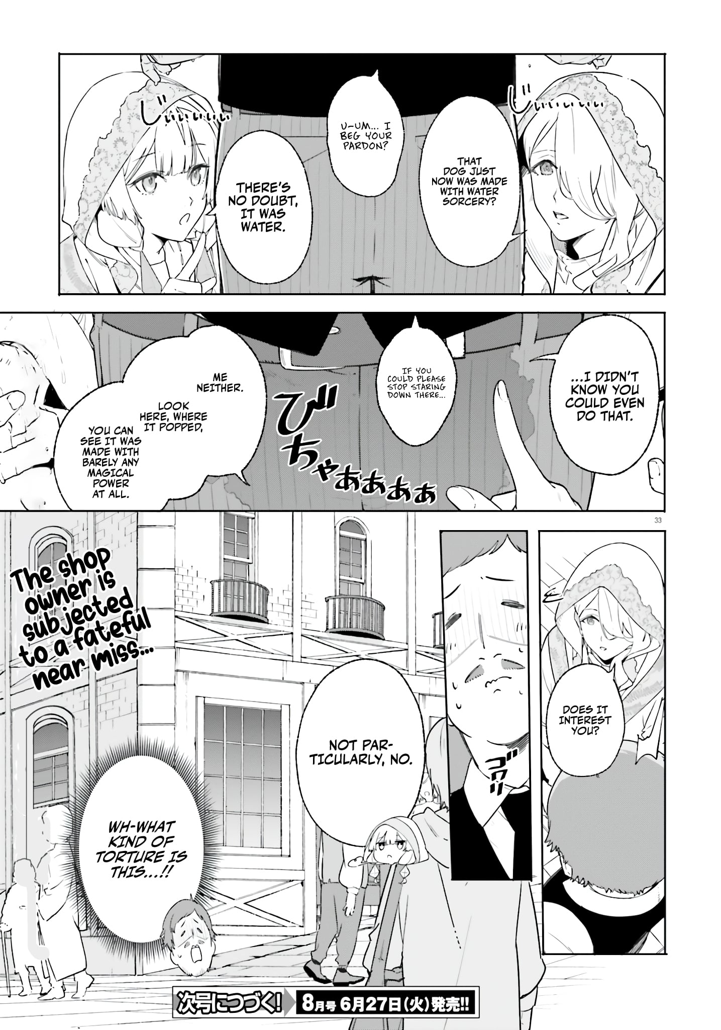 Read Kunon the Sorcerer Can See ENGLISH Manga Online