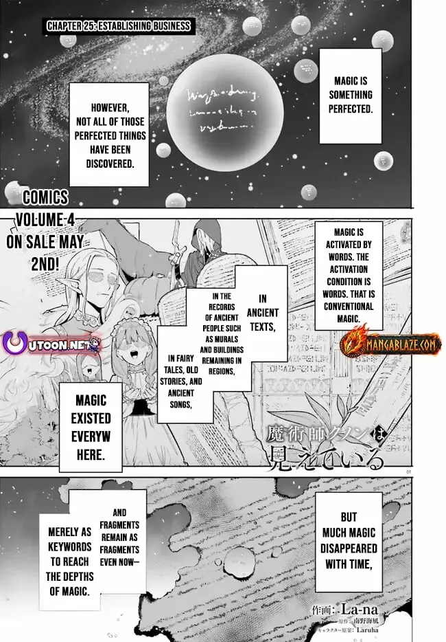 Read Kunon the Sorcerer Can See ENGLISH Manga Online