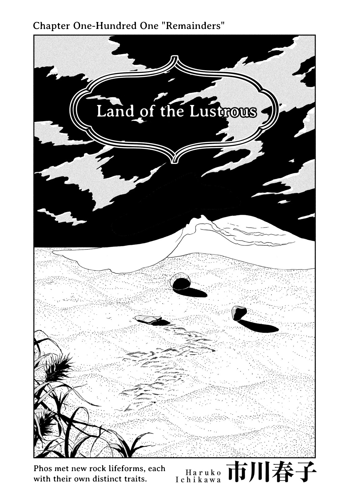 Read Land of the Lustrous ENGLISH Manga Online