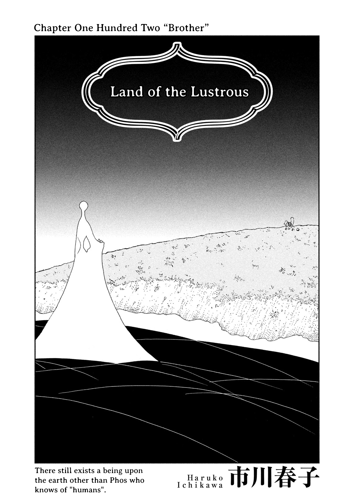 Read Land of the Lustrous ENGLISH Manga Online