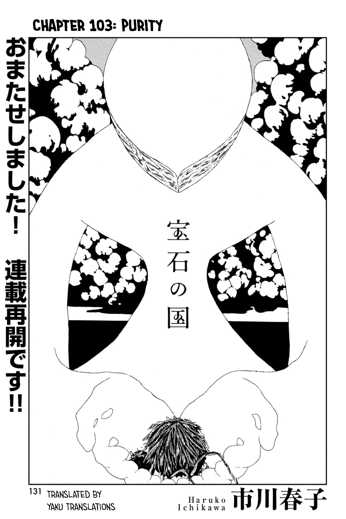 Read Land of the Lustrous ENGLISH Manga Online