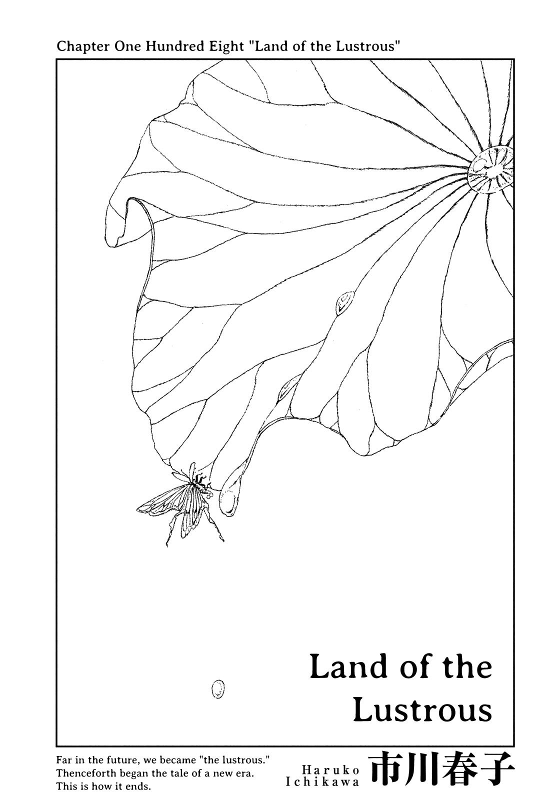 Read Land of the Lustrous ENGLISH Manga Online