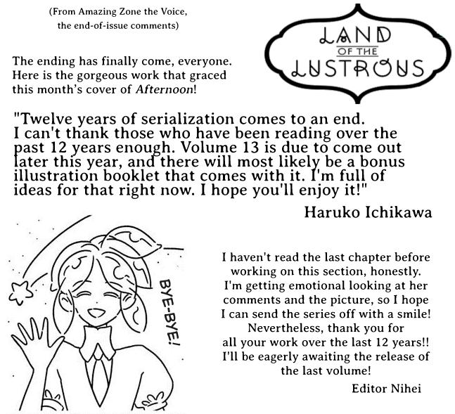 Read Land of the Lustrous ENGLISH Manga Online