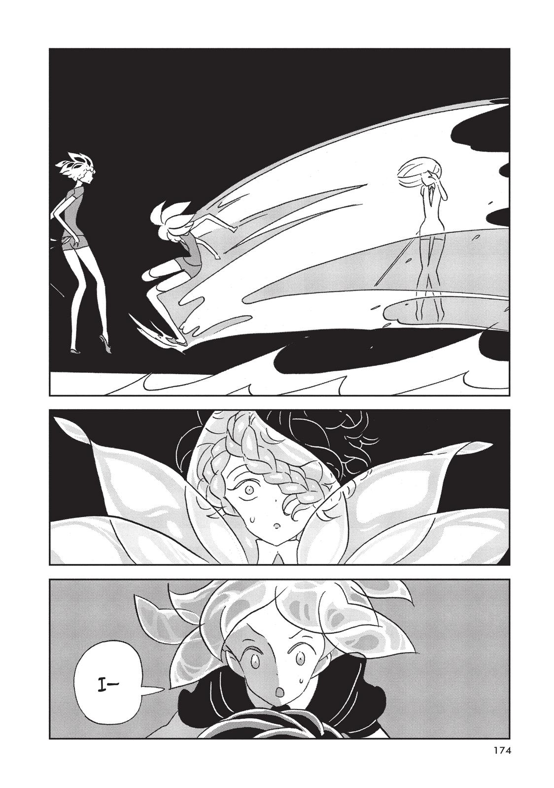 Read Land of the Lustrous ENGLISH Manga Online