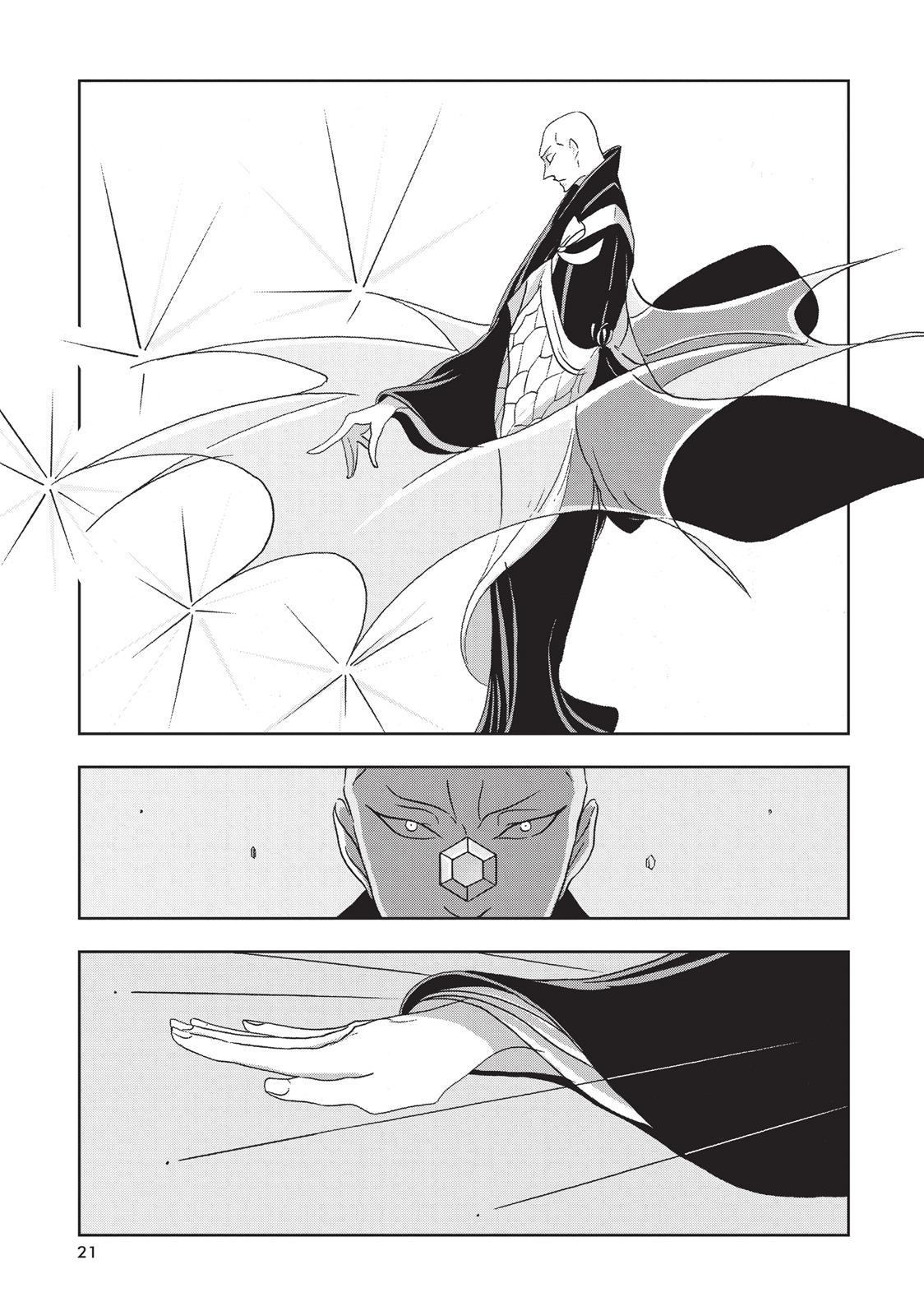 Read Land of the Lustrous ENGLISH Manga Online