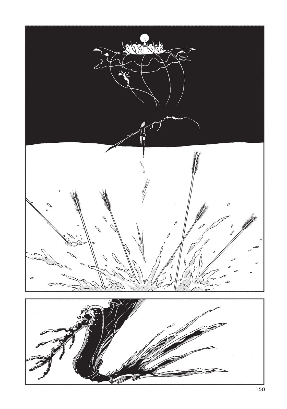 Read Land of the Lustrous ENGLISH Manga Online