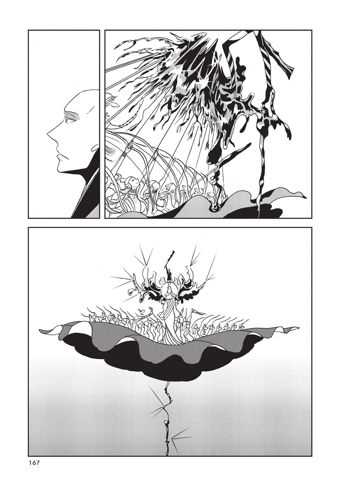 Read Land of the Lustrous ENGLISH Manga Online