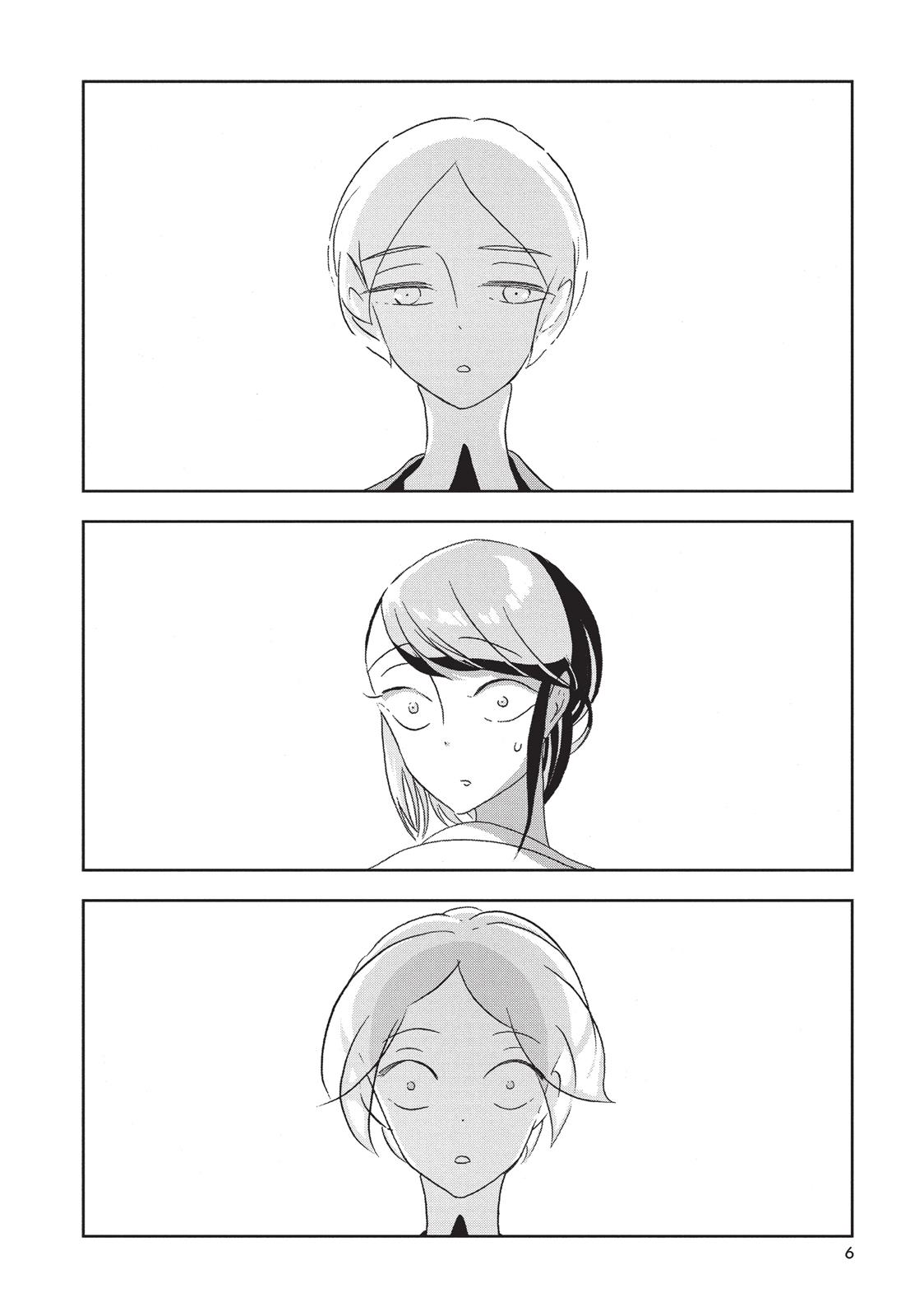 Read Land of the Lustrous ENGLISH Manga Online