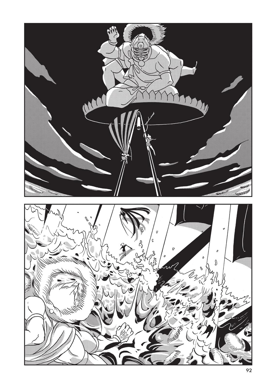 Read Land of the Lustrous ENGLISH Manga Online