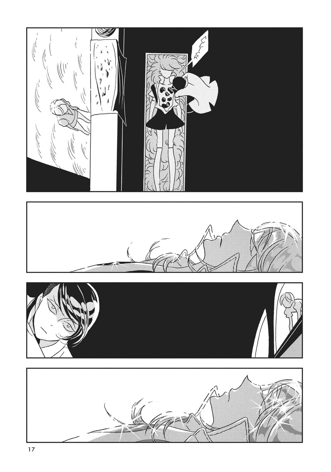 Read Land of the Lustrous ENGLISH Manga Online