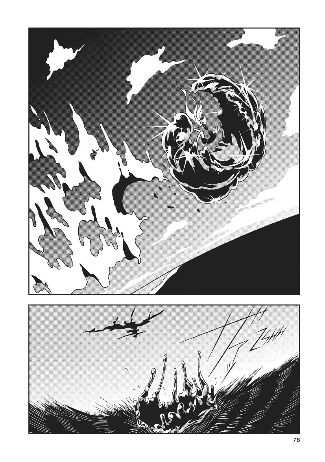 Read Land of the Lustrous ENGLISH Manga Online