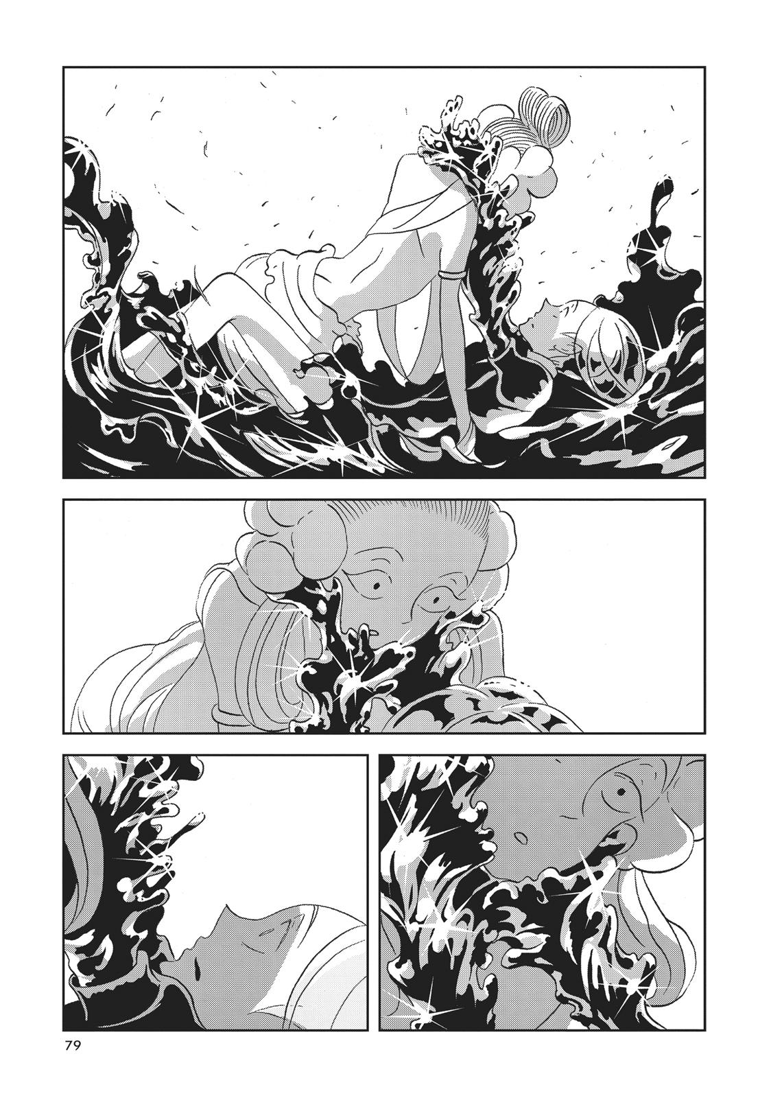 Read Land of the Lustrous ENGLISH Manga Online