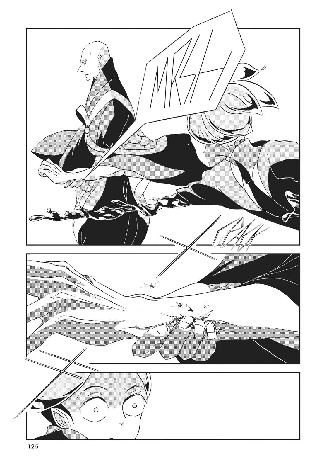 Read Land of the Lustrous ENGLISH Manga Online