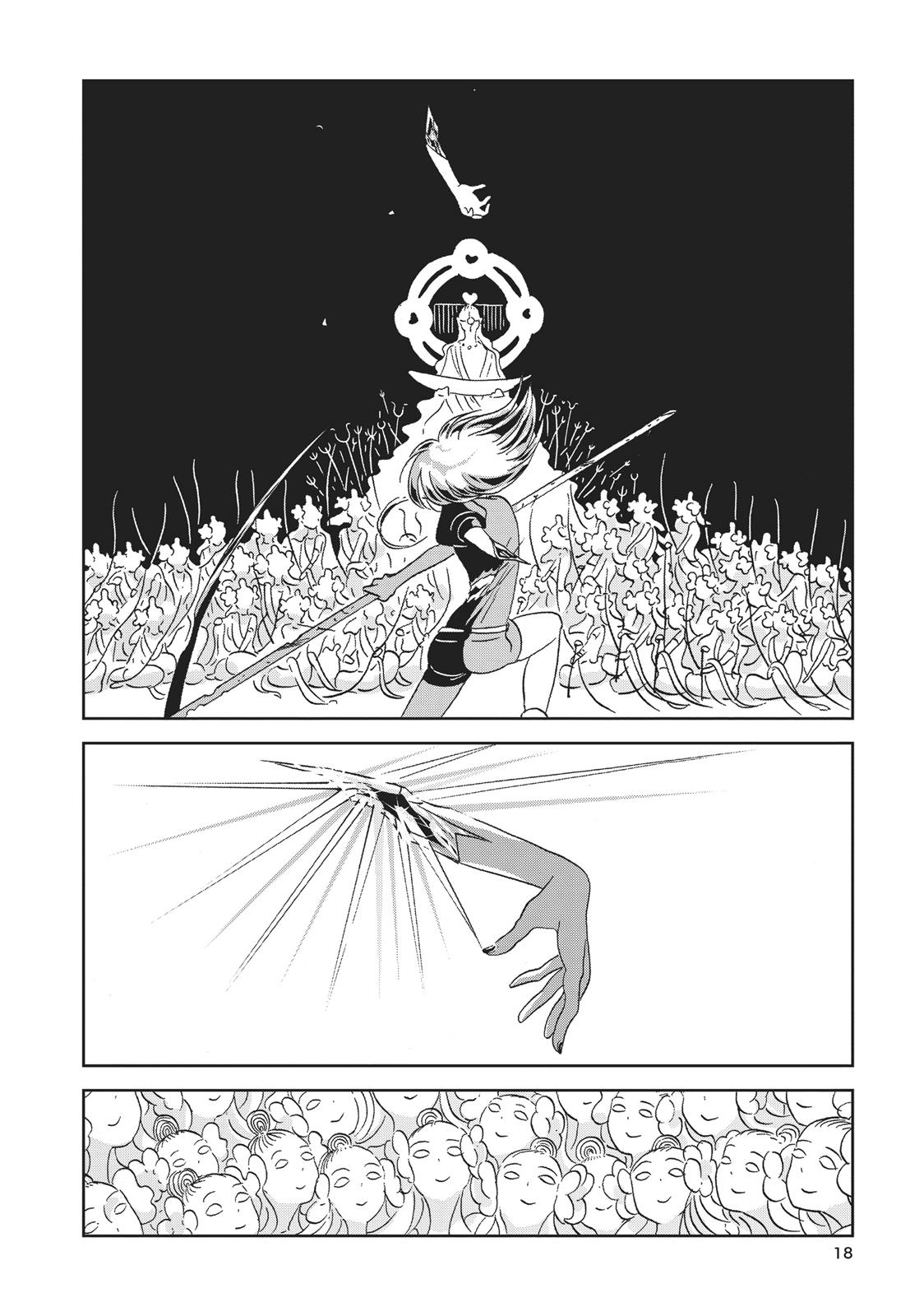 Read Land of the Lustrous ENGLISH Manga Online