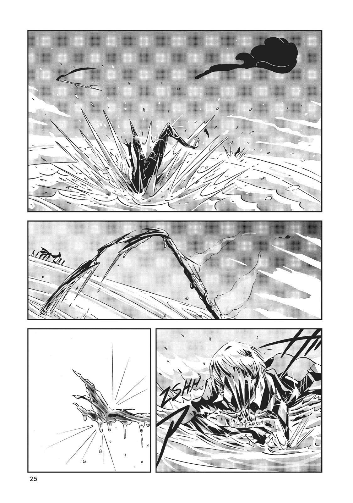 Read Land of the Lustrous ENGLISH Manga Online