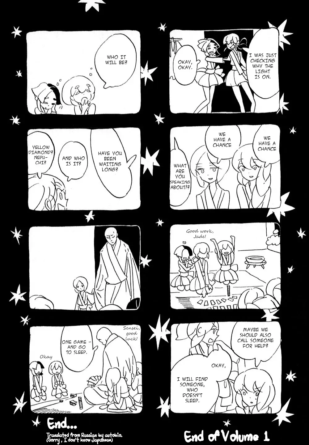 Read Land of the Lustrous ENGLISH Manga Online