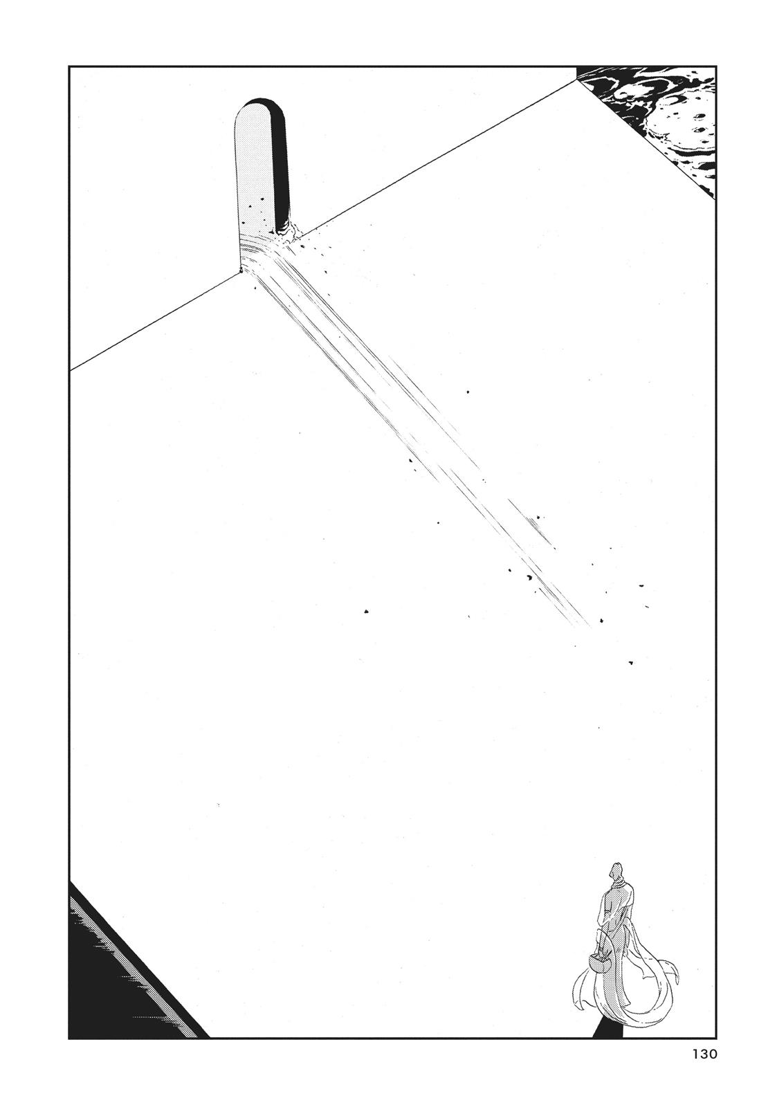 Read Land of the Lustrous ENGLISH Manga Online