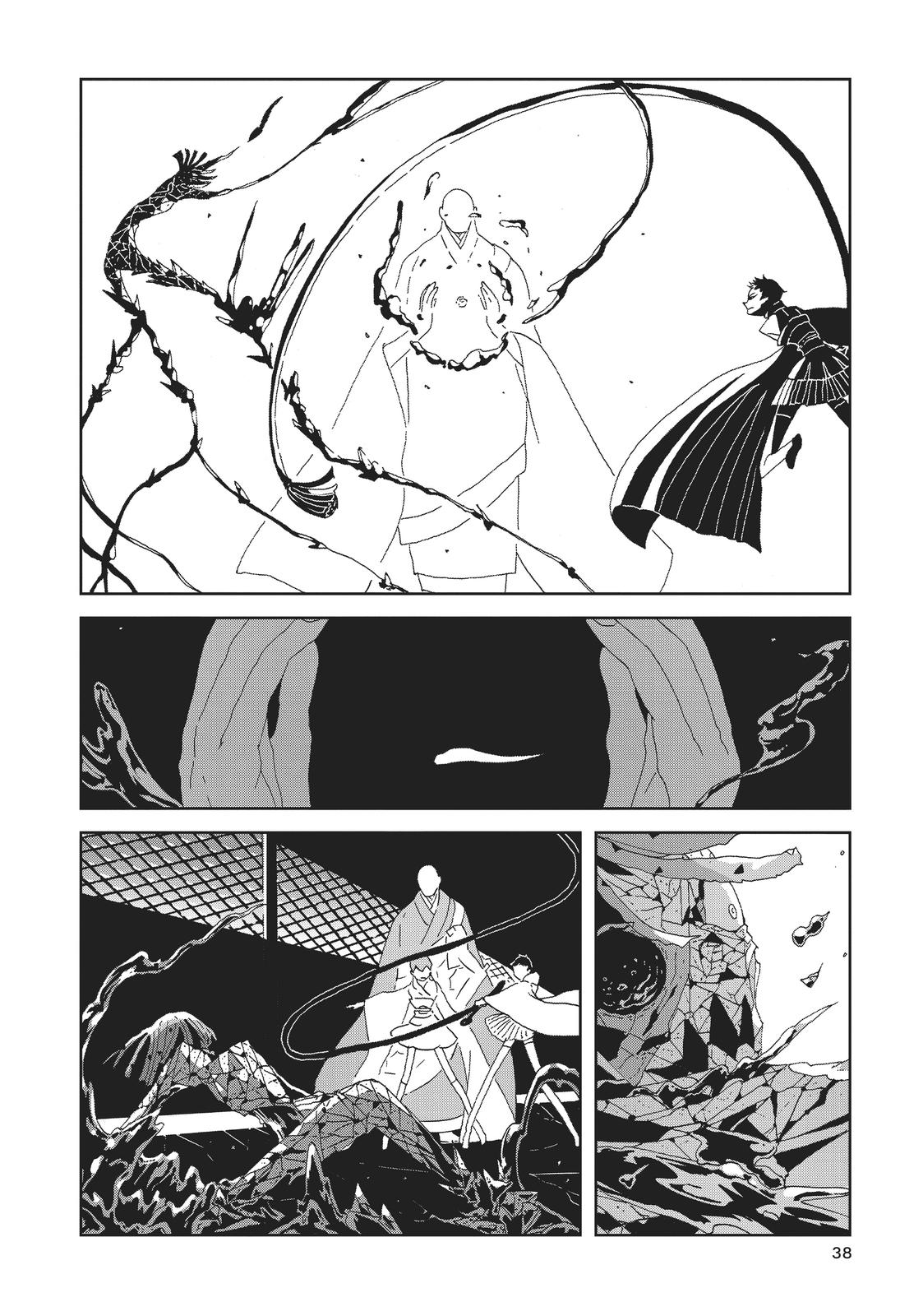 Read Land of the Lustrous ENGLISH Manga Online