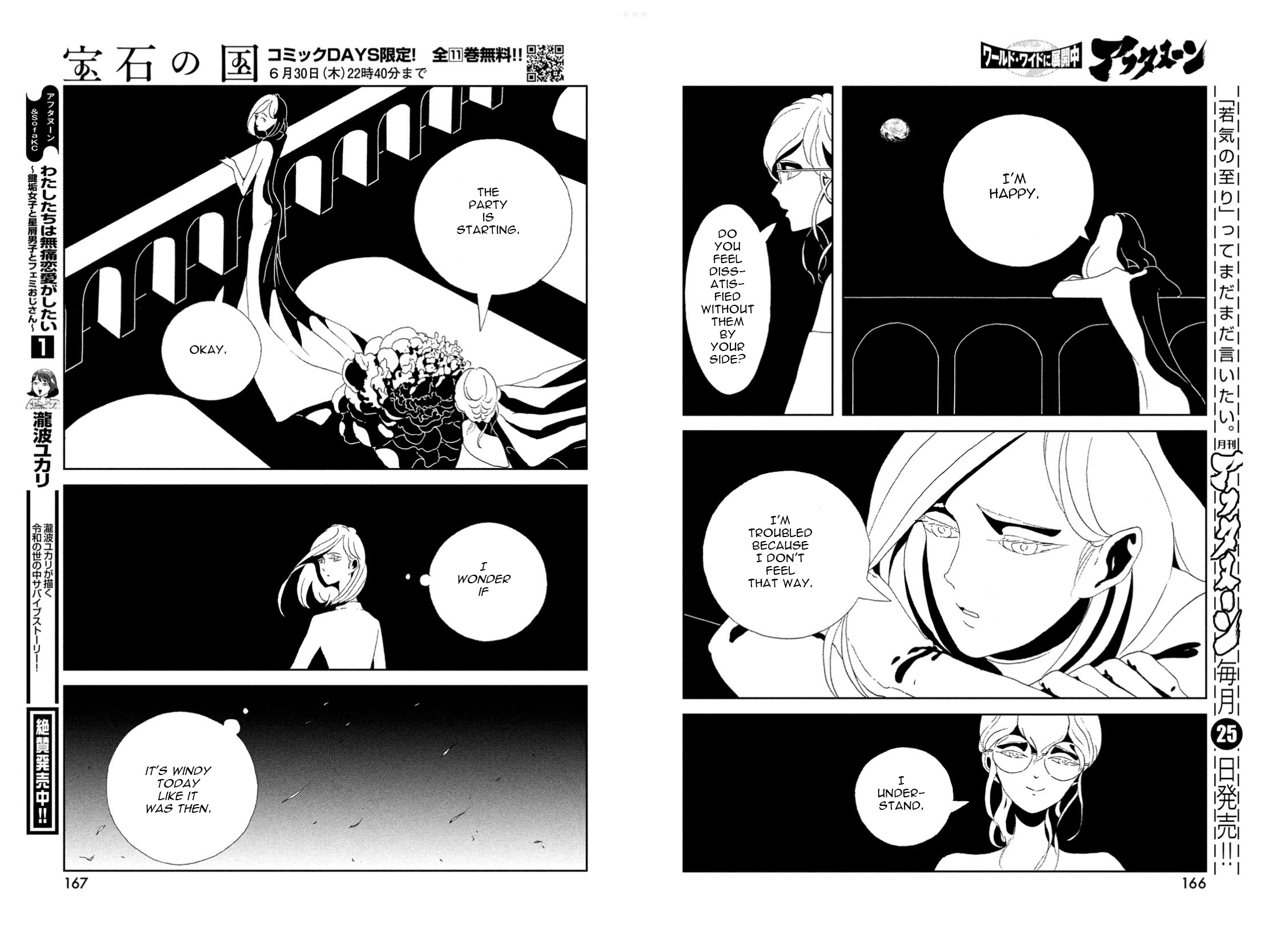 Read Land of the Lustrous ENGLISH Manga Online