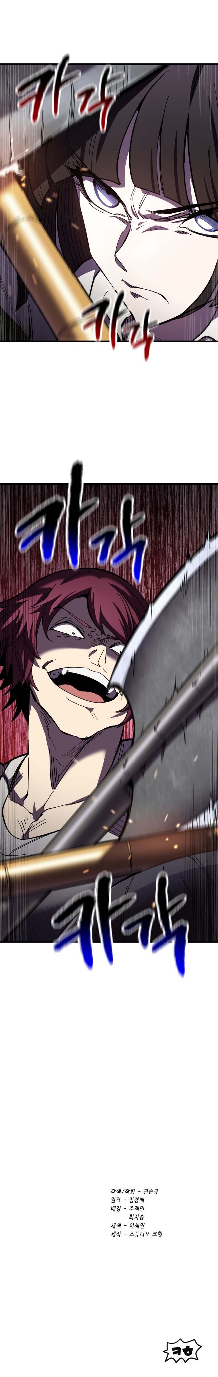 Read Latna Saga_ Survival of a Sword King ENGLISH Manga Online