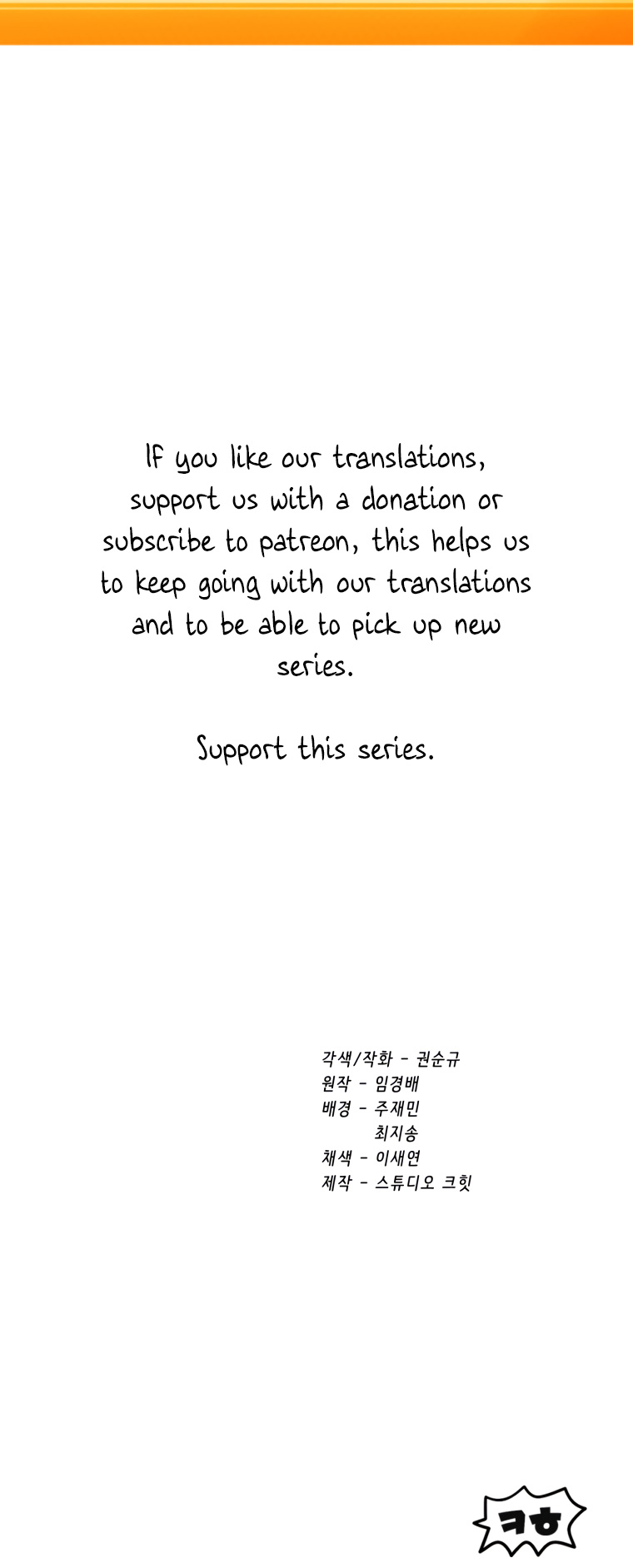 Read Latna Saga_ Survival of a Sword King ENGLISH Manga Online