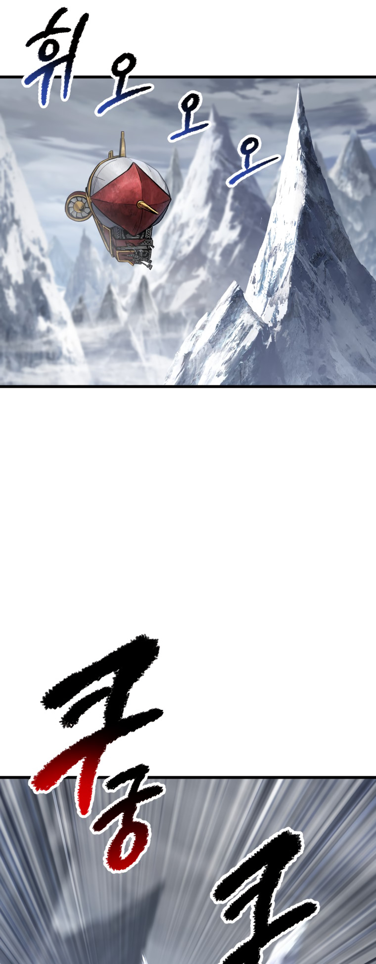 Read Latna Saga_ Survival of a Sword King ENGLISH Manga Online