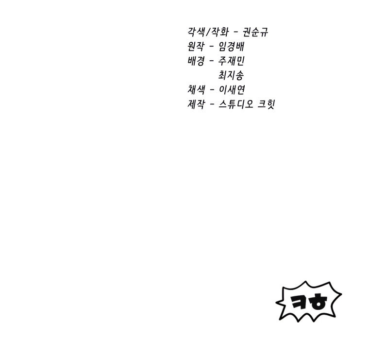 Read Latna Saga_ Survival of a Sword King ENGLISH Manga Online