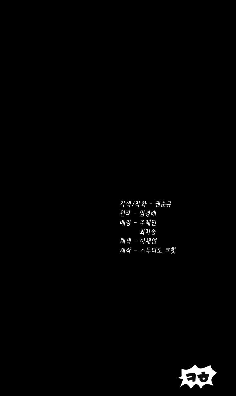 Read Latna Saga_ Survival of a Sword King ENGLISH Manga Online