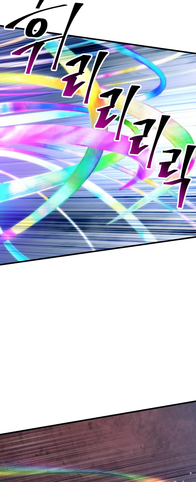 Read Latna Saga_ Survival of a Sword King ENGLISH Manga Online