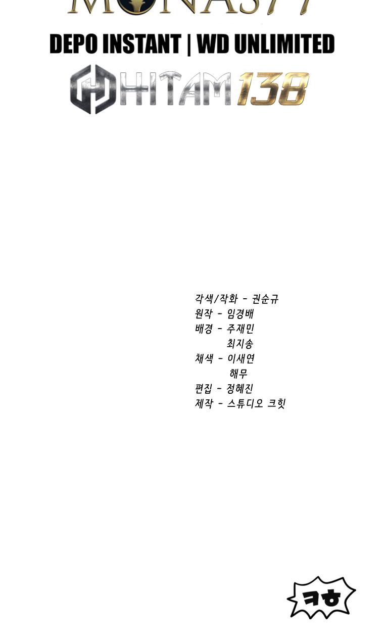 Read Latna Saga_ Survival of a Sword King ENGLISH Manga Online