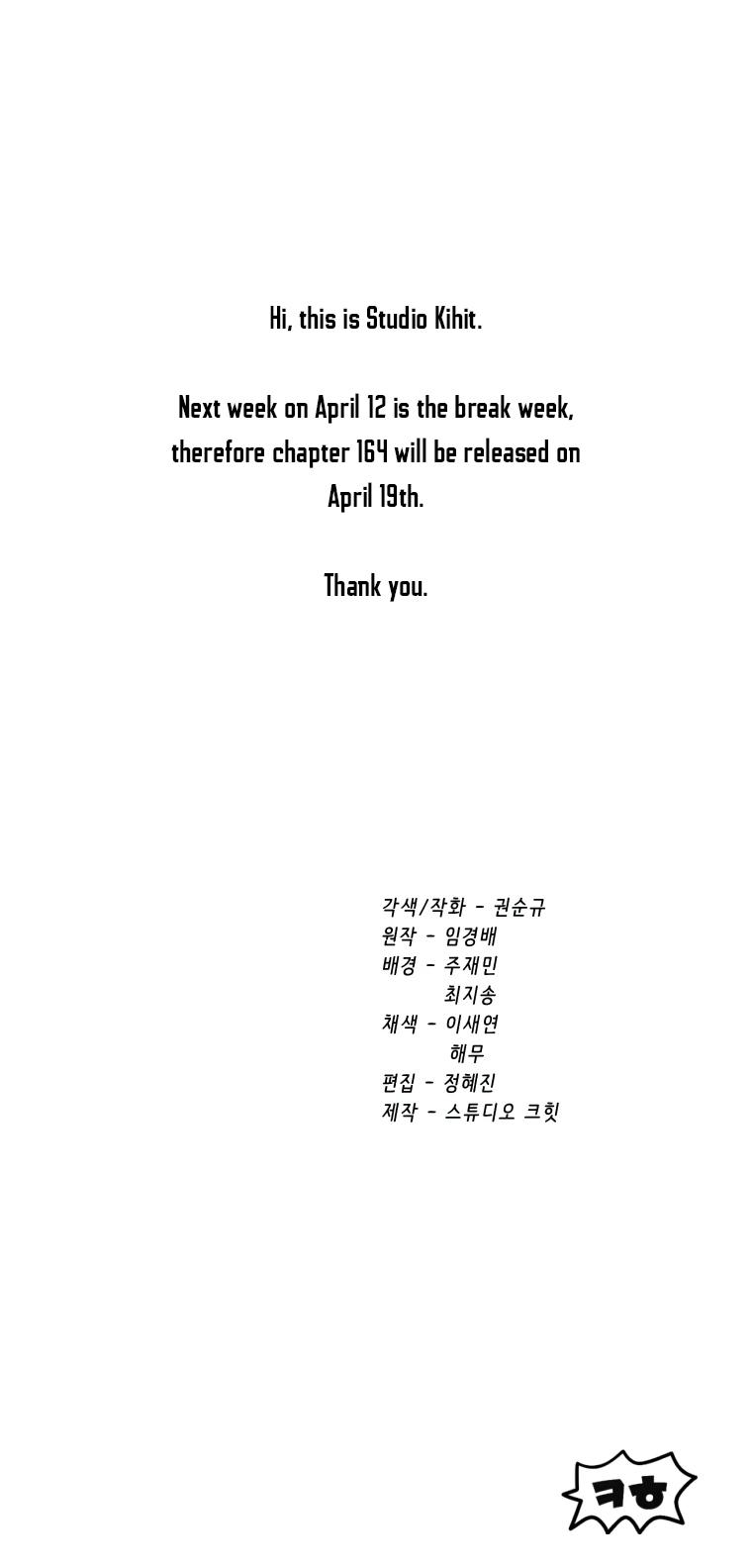 Read Latna Saga_ Survival of a Sword King ENGLISH Manga Online