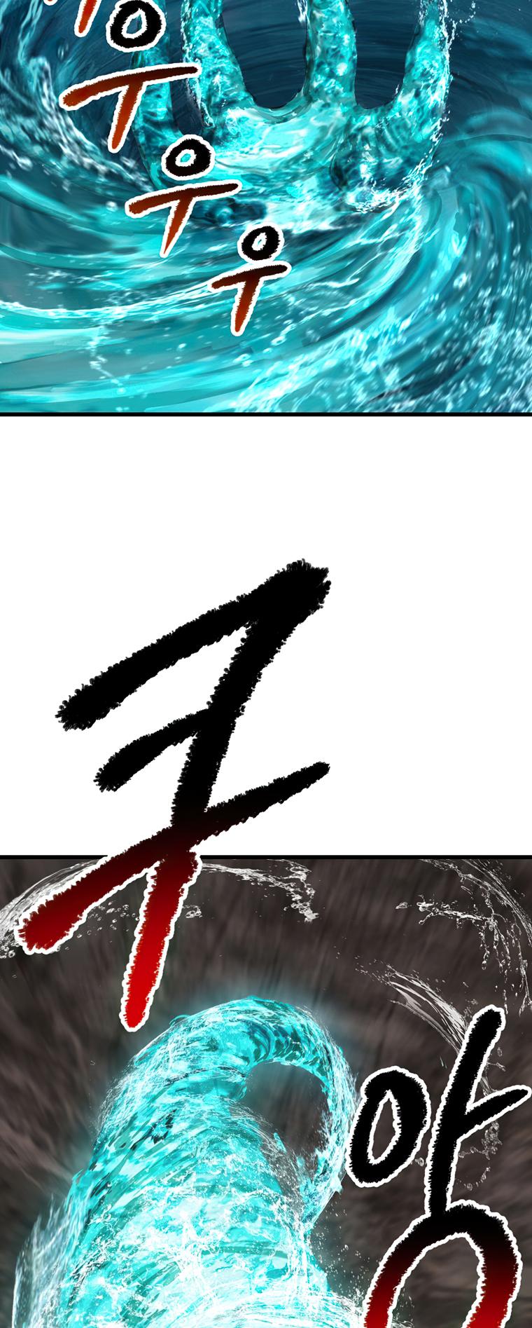 Read Latna Saga_ Survival of a Sword King ENGLISH Manga Online