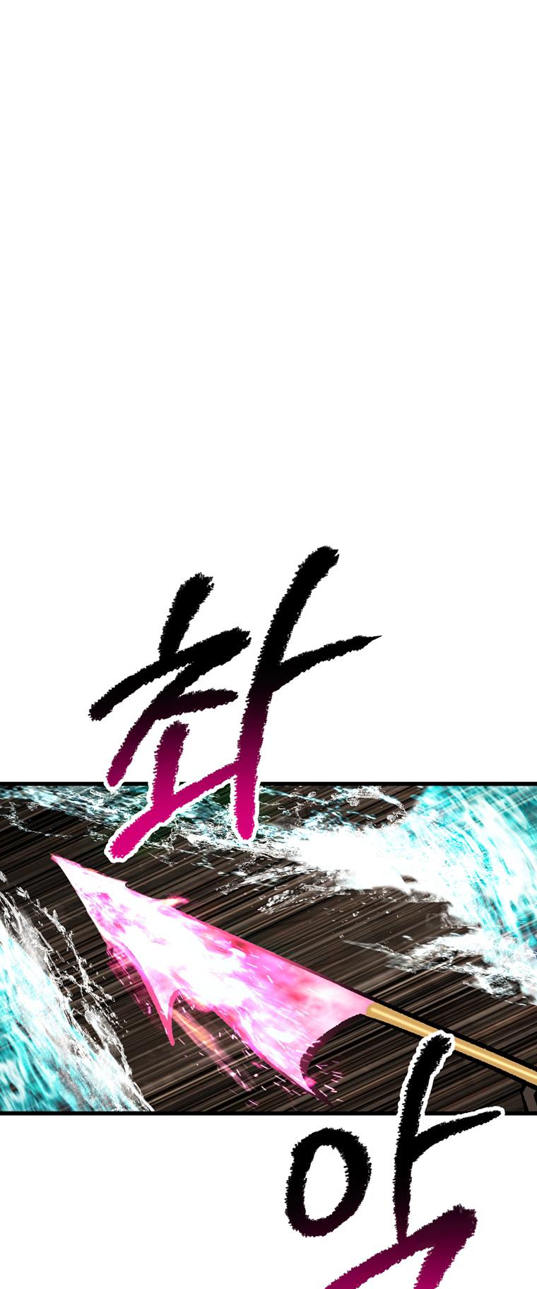 Read Latna Saga_ Survival of a Sword King ENGLISH Manga Online