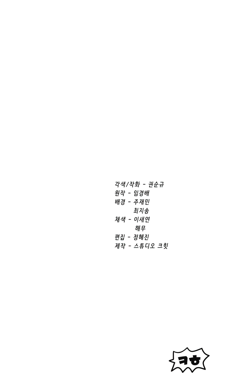 Read Latna Saga_ Survival of a Sword King ENGLISH Manga Online