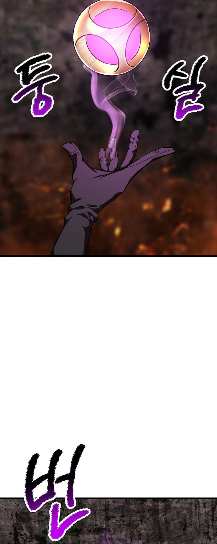 Read Latna Saga_ Survival of a Sword King ENGLISH Manga Online