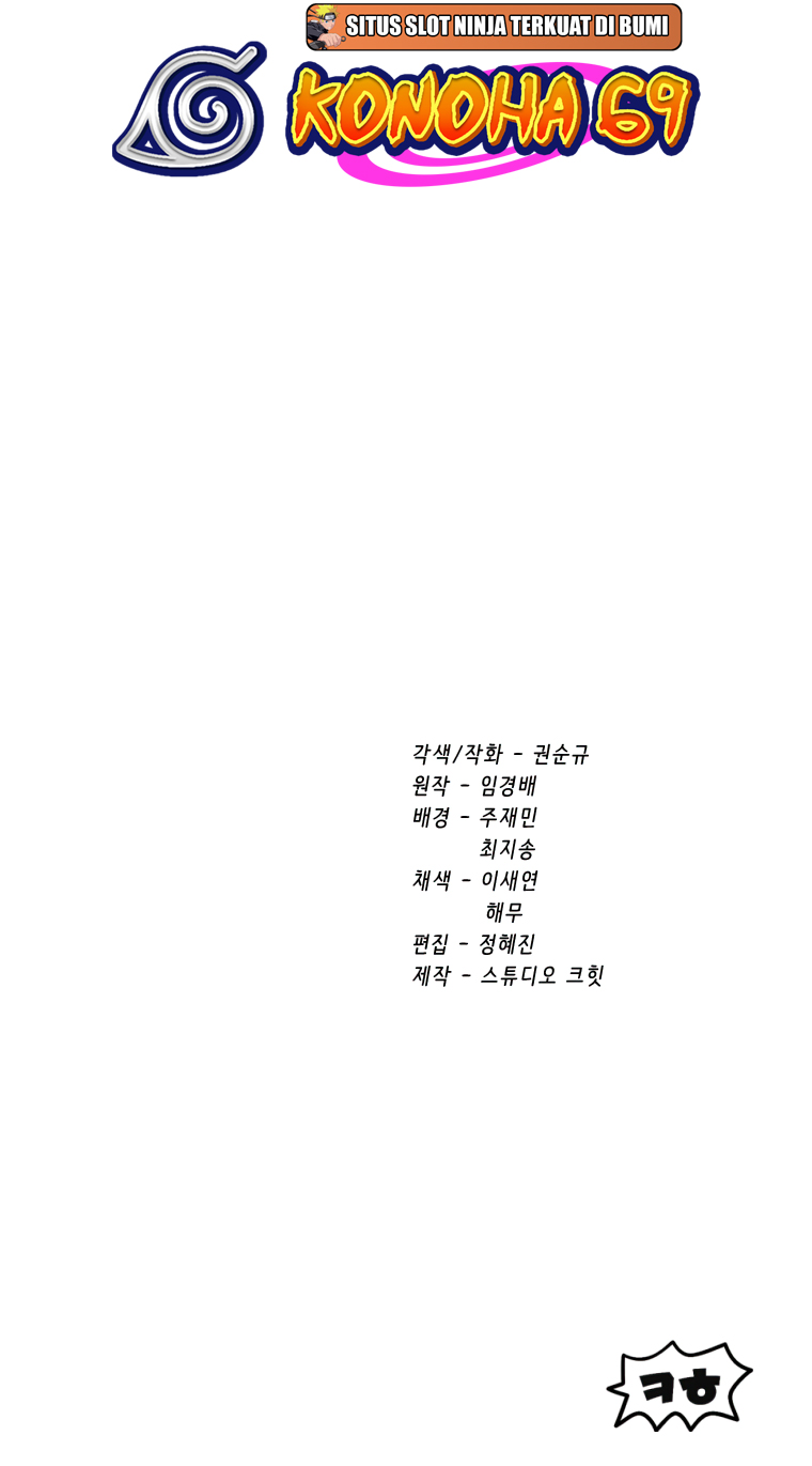 Read Latna Saga_ Survival of a Sword King ENGLISH Manga Online