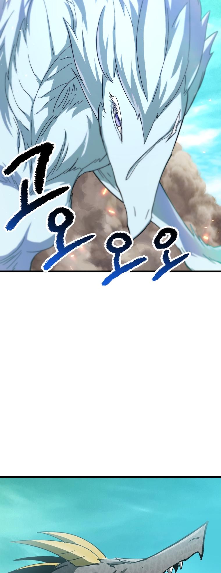 Read Latna Saga_ Survival of a Sword King ENGLISH Manga Online