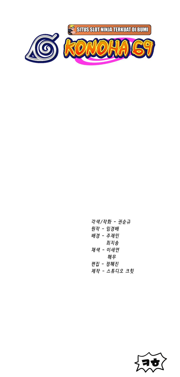 Read Latna Saga_ Survival of a Sword King ENGLISH Manga Online