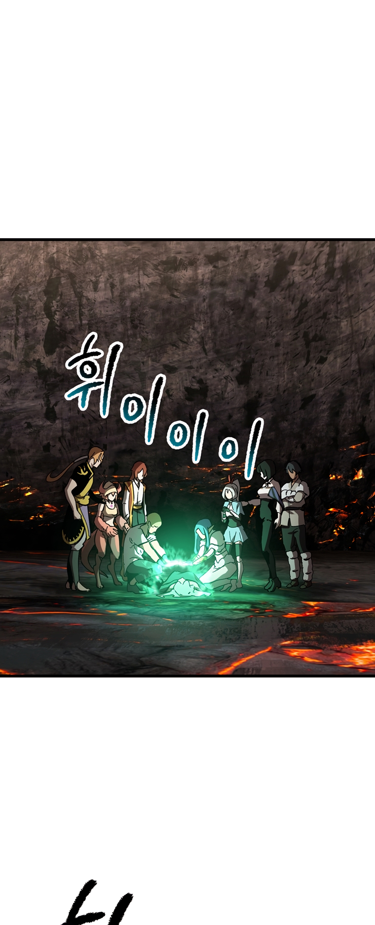 Read Latna Saga_ Survival of a Sword King ENGLISH Manga Online