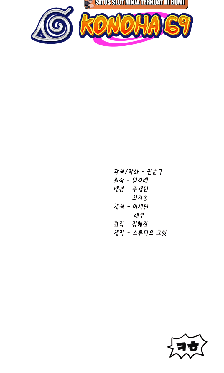 Read Latna Saga_ Survival of a Sword King ENGLISH Manga Online