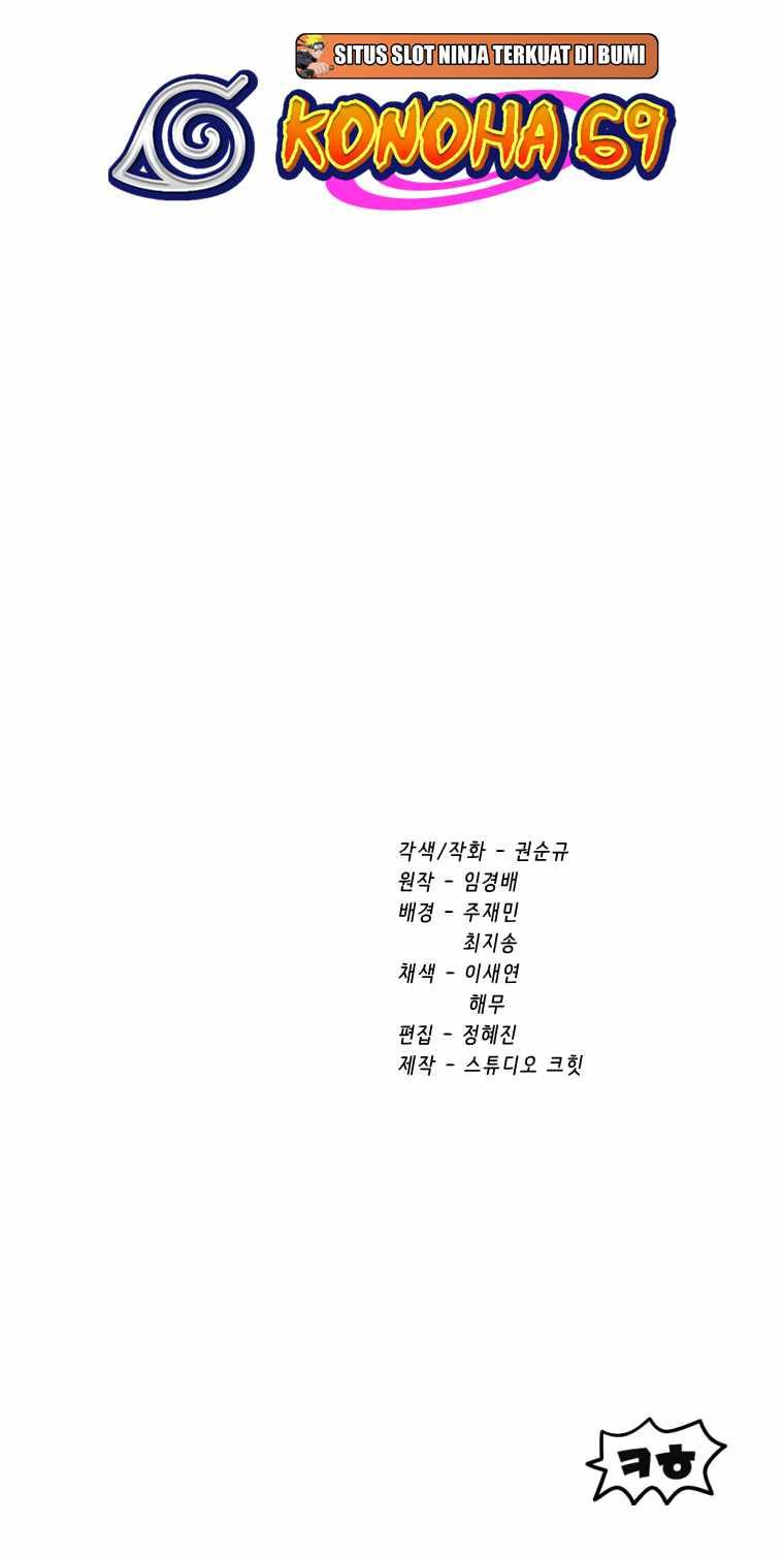 Read Latna Saga_ Survival of a Sword King ENGLISH Manga Online