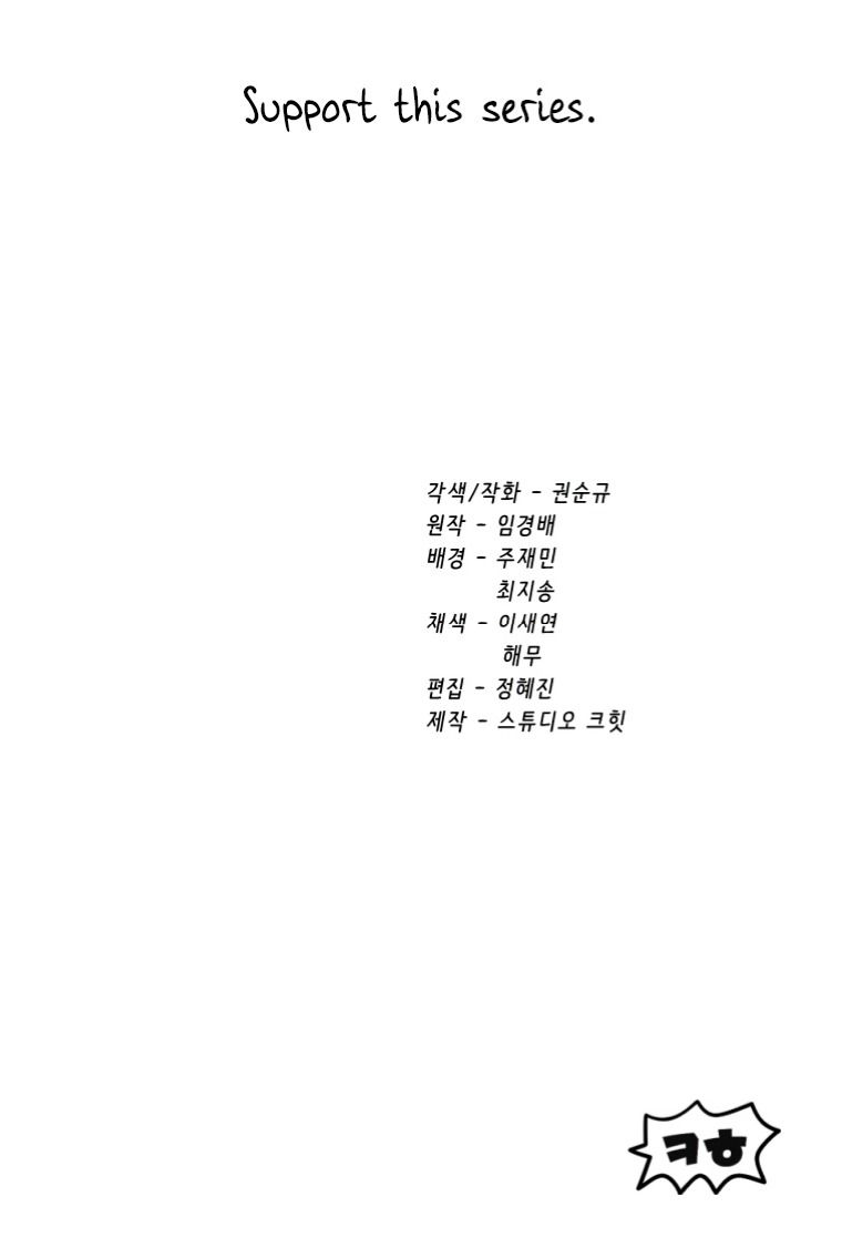 Read Latna Saga_ Survival of a Sword King ENGLISH Manga Online