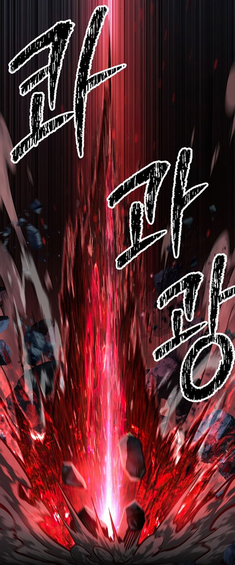 Read Latna Saga_ Survival of a Sword King ENGLISH Manga Online