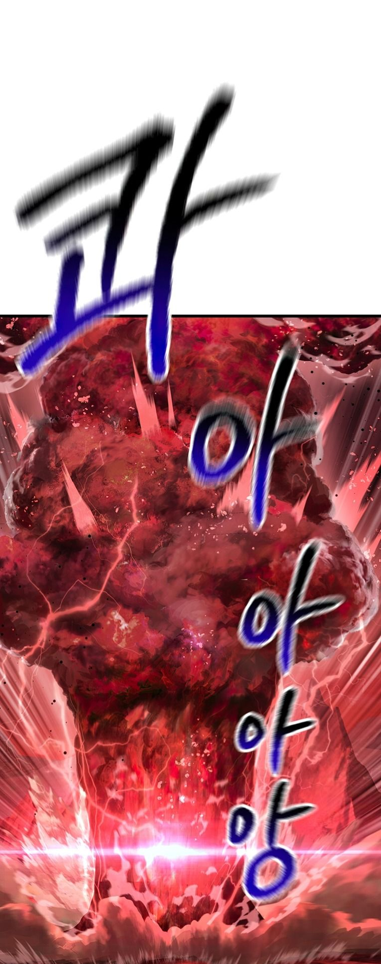 Read Latna Saga_ Survival of a Sword King ENGLISH Manga Online