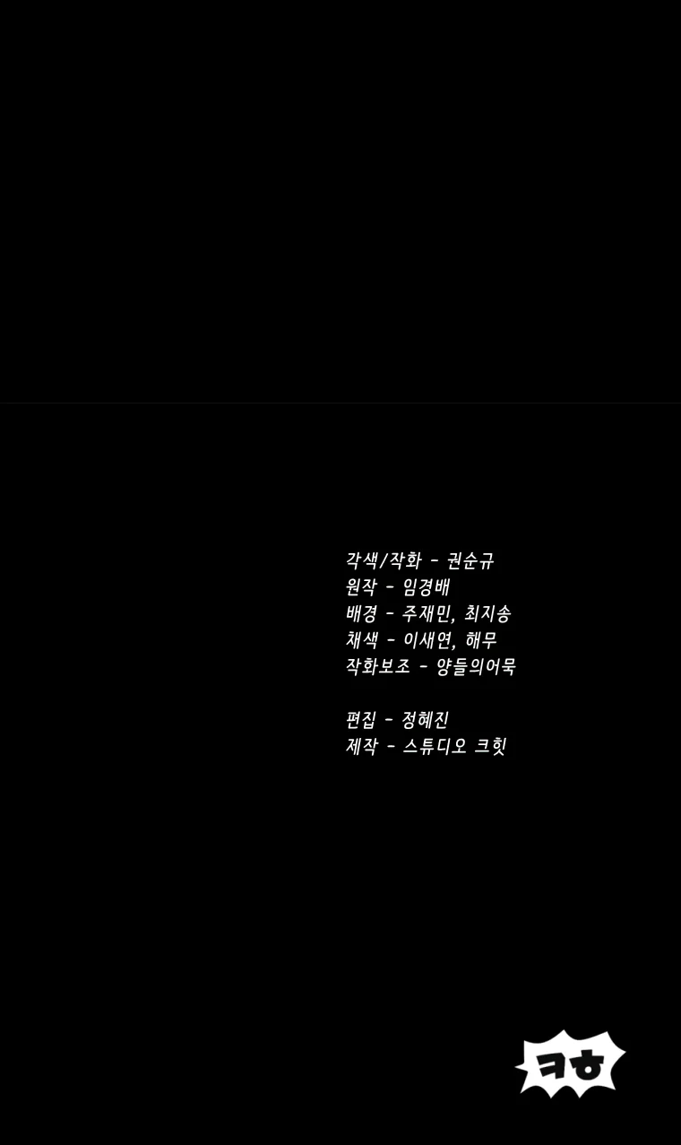 Read Latna Saga_ Survival of a Sword King ENGLISH Manga Online