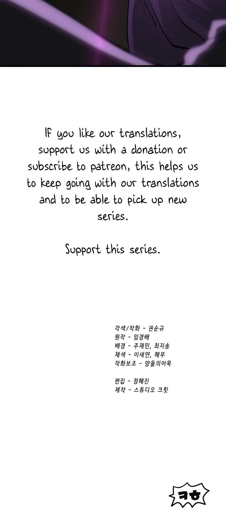 Read Latna Saga_ Survival of a Sword King ENGLISH Manga Online