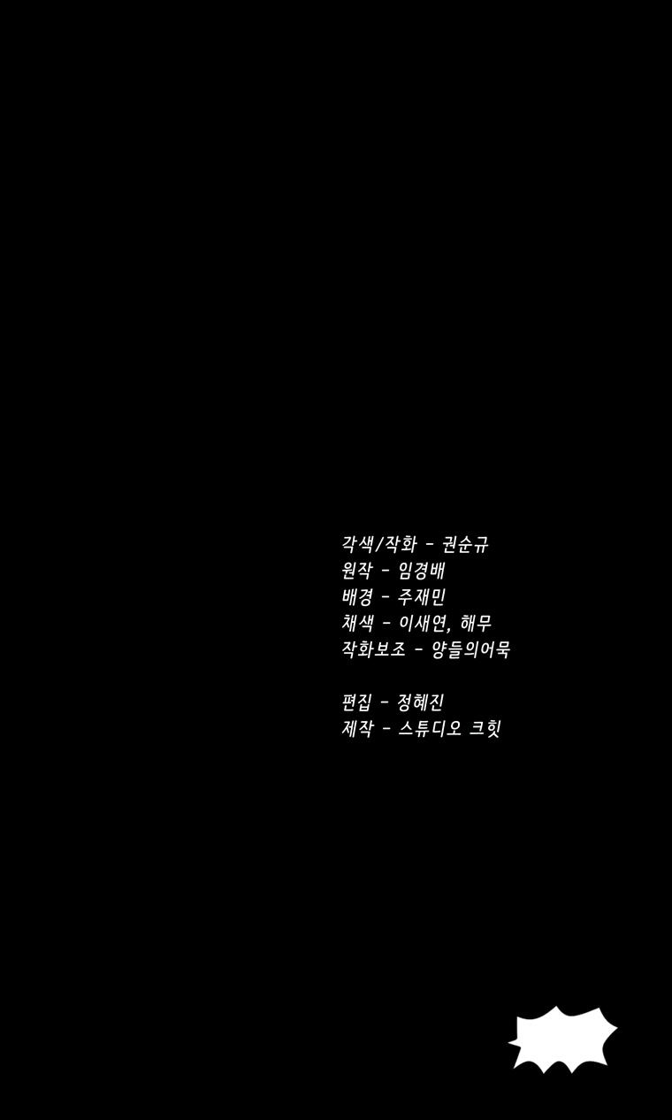 Read Latna Saga_ Survival of a Sword King ENGLISH Manga Online