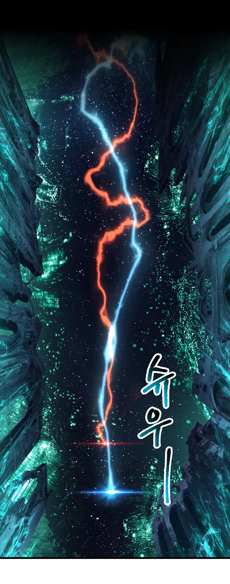 Read Latna Saga_ Survival of a Sword King ENGLISH Manga Online