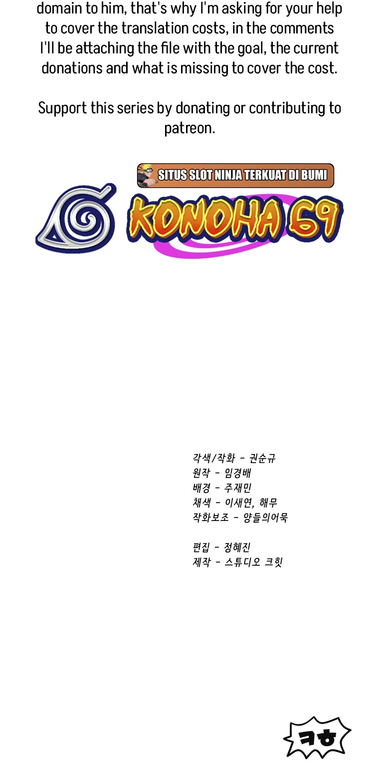 Read Latna Saga_ Survival of a Sword King ENGLISH Manga Online