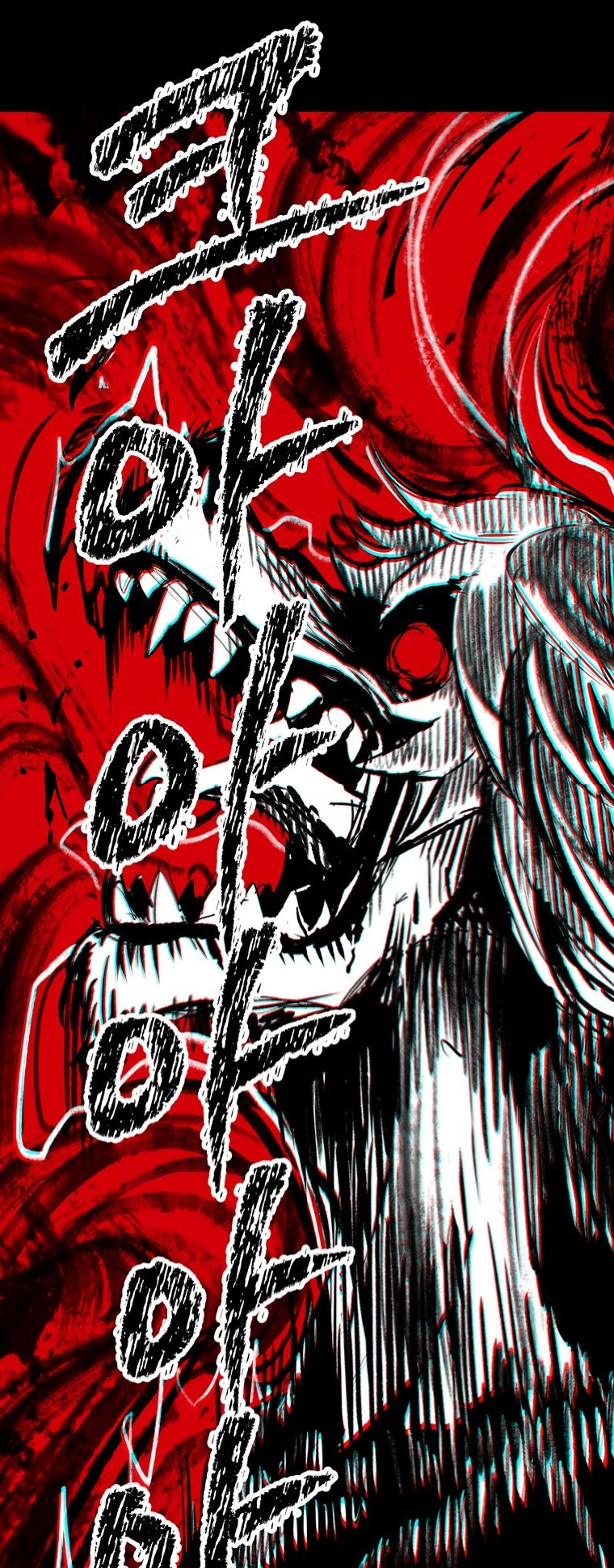 Read Latna Saga_ Survival of a Sword King ENGLISH Manga Online